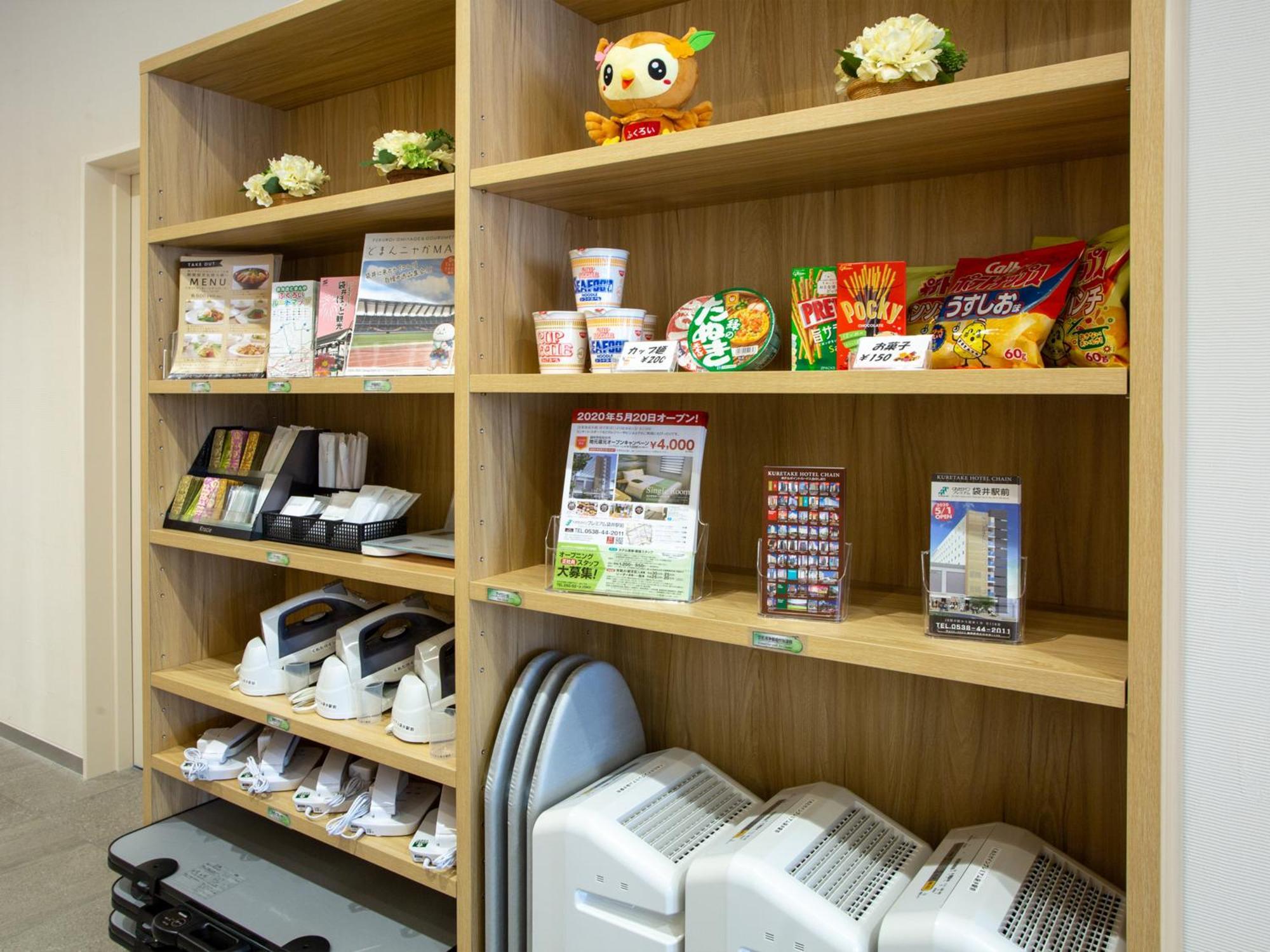Kuretake Inn Premium Fukuroi Ekimae Luaran gambar